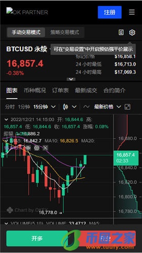 殴易钱包下载_鸥易V6.1.38-第2张图片-交易所